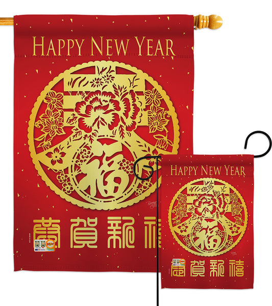 Chinese New Year Spring Luck Arrive 116015