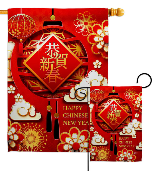 Chinese New Year Luck 137410