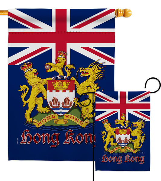 British Hong Kong 140601
